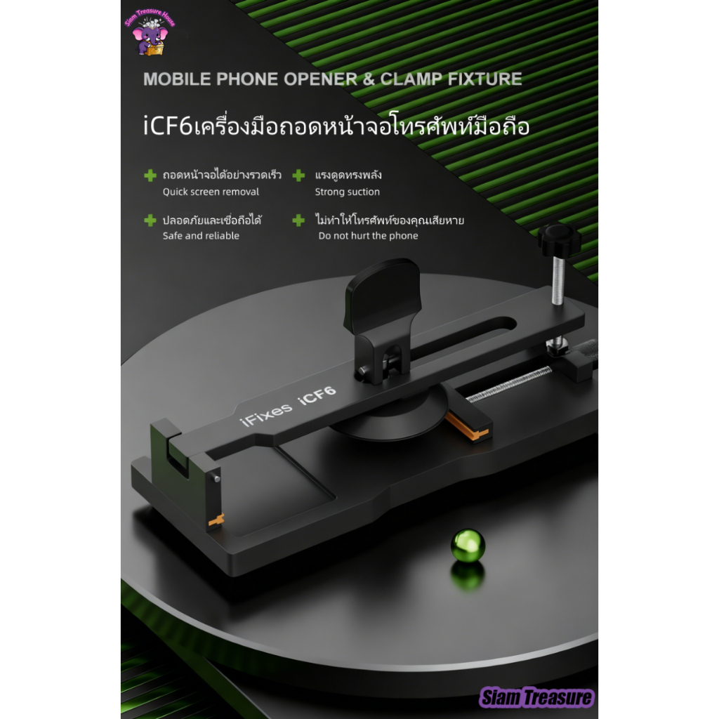 Ifixes iCF6 โทรศัพท์มือถือแบบปรับได้หน้าจอ LCD เครื่องมือถอดชิ้นส่วนฉนวนกันความร้อนการดูดที่แข็งแกร่ง Anti-static DIY