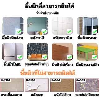 🚀จัดส่งในกทม🚀เงิน/ดำ/ทองกระเบื้องเซรามิกป้องกันแม่พิมพ์กระเบื้องเซรามิกเทปตกแต่งเทปกาวติดผนังและพื้นสติ๊กเกอร์ กันน้ำ