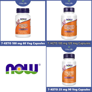 NOW Foods - 7-KETO อาหารเสริม 7-คีโต