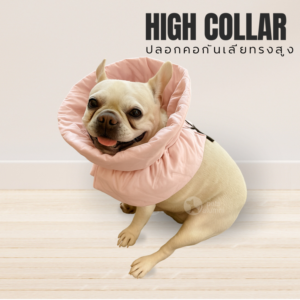 Pet High Collar ปลอกคอกันเลียทรงสูง คอลล่ากันเลียแมว ปลอกคอกันเลียสุนัข นิ่ม กันน้ำ พับได้ พกพาสะดวก