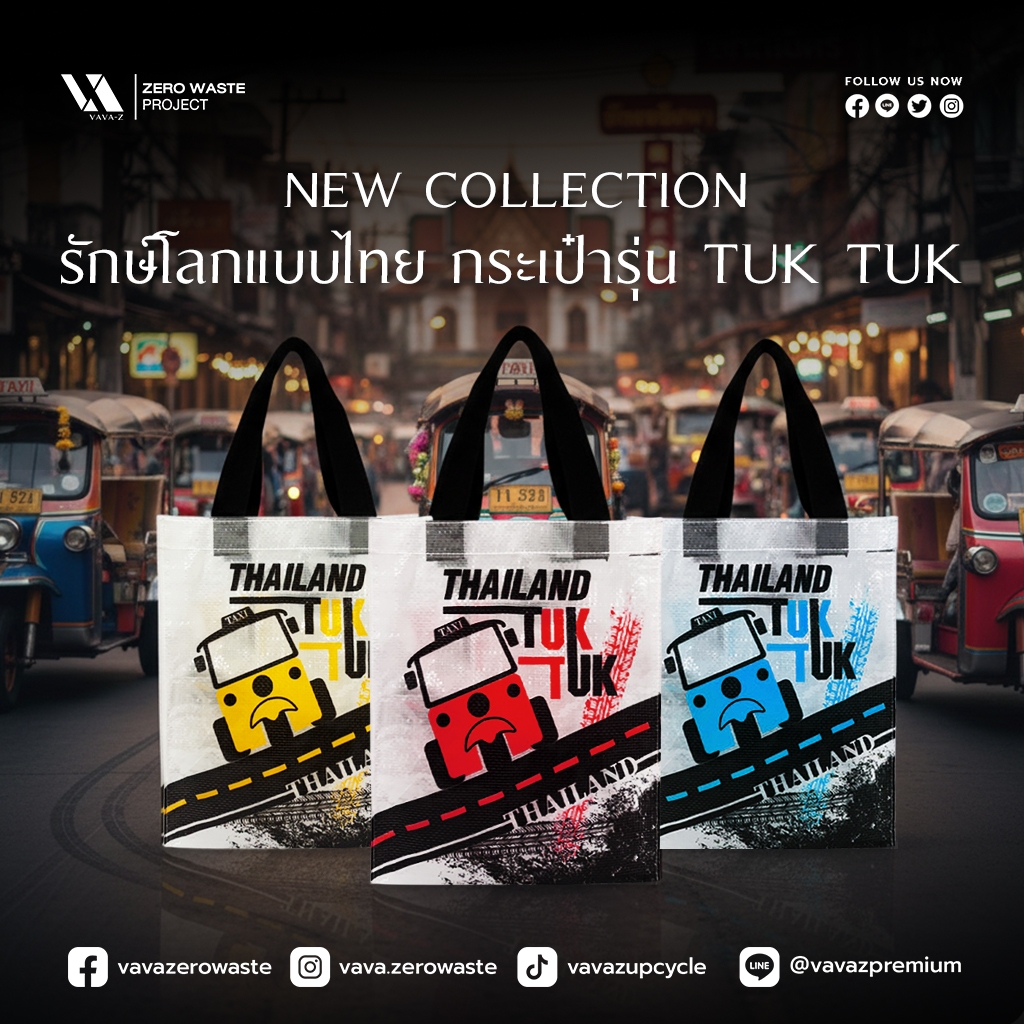 VAVA Z (New Collection) Tote Bag ท่องเที่ยวไทยแลนด์ ขนาด 25*10*32 ซม.