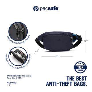 Pacsafe V Anti-Theft Hip Pack กระเป๋ากันขโมย กระเป๋าคาดอก สำหรับเดินทางและใช้งานทุกวัน