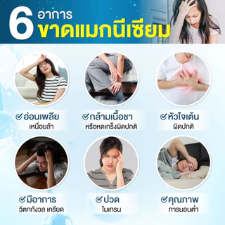 [3 กระปุก] Feruna UL MAG ฟีรูน่ายูแอล แมก บำรุงสมอง ลดความเครียด ฟื้นฟูร่างกายจากความเหนื่อยล้า คลายกล้ามเนื้อ ลดตะคริว