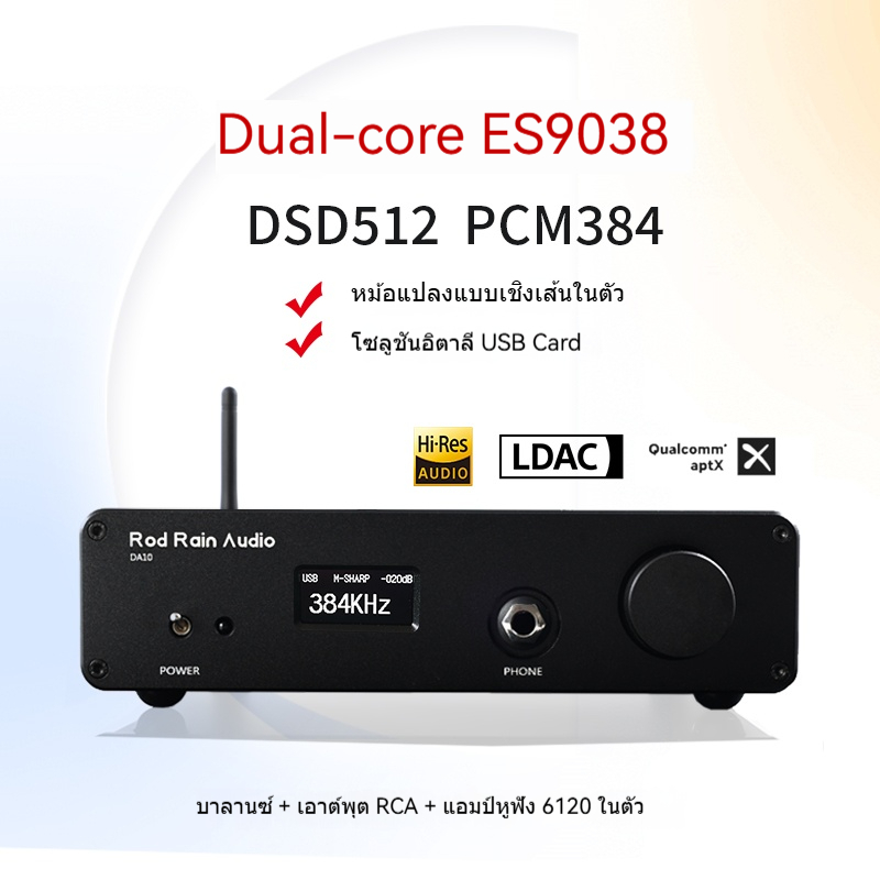 DA10 PRO Dual-Core ES9038 DSD512 ตัวถอดรหัส Bluetooth 5.4/DAC/เครื่องขยายเสียงหูฟัง