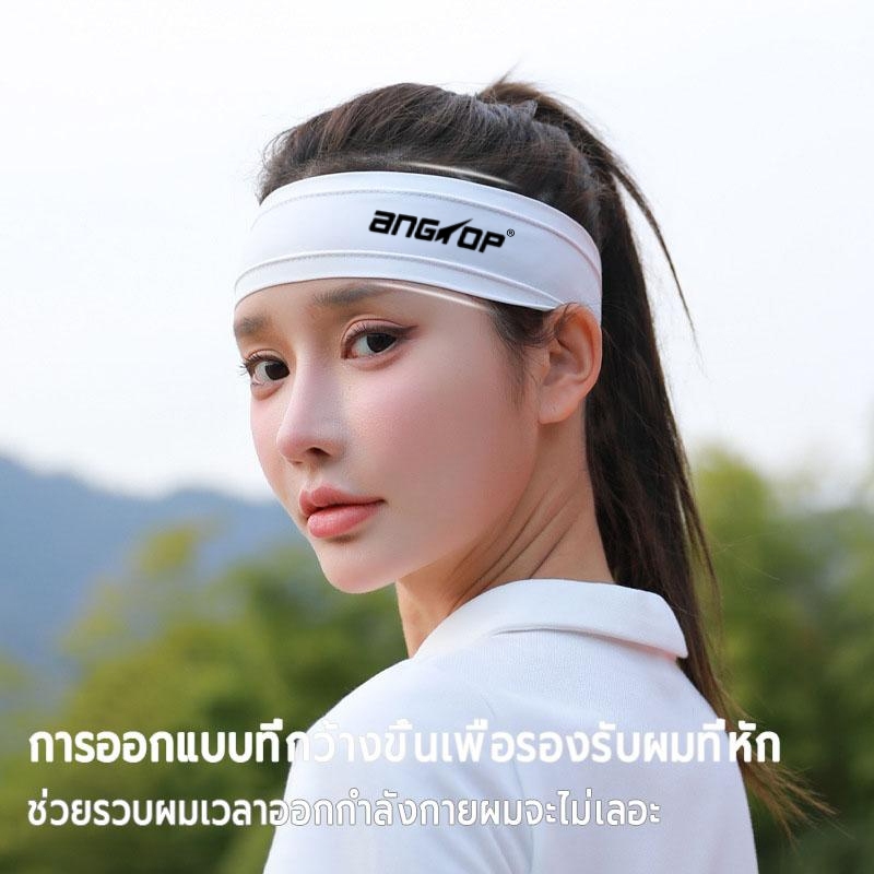 พร้อมส่งANGTOP ยางยืดคาดผม สัมผัสเย็น ดูดเหงื่อแห้งเร็ว headband sport คาดผมวิ่ง คาดผมสีดํา คาดผมชาย รูปที่ 6