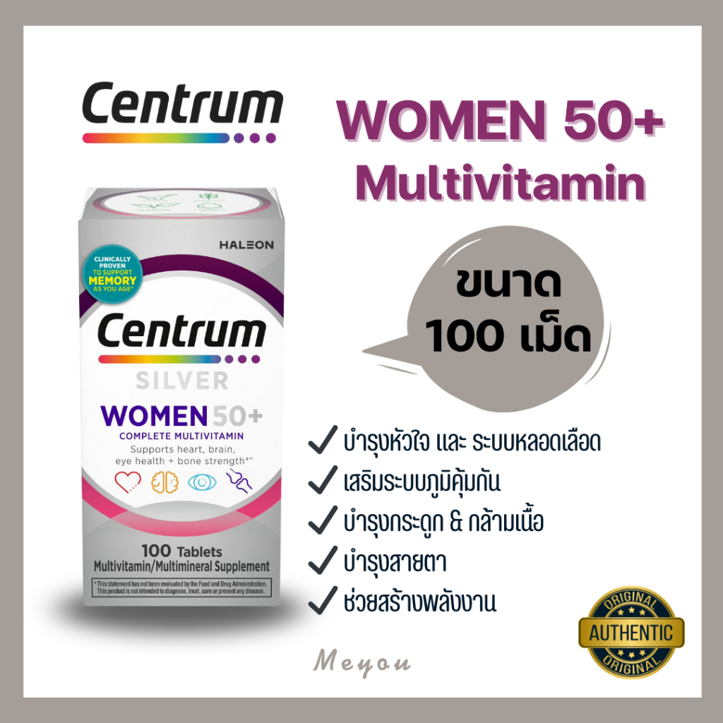 Centrum Silver Womens 50 Plus Vitamins, Multivitamin Supplement, 100 Count