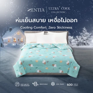 ZENTIA ผ้าห่ม ผ้านวม รุ่นไหมน้ำแข็ง ลายน่ารัก นุ่มละมุน นอนฟินนน นอนสบาย ขายดีสุด Bestseller [RD]