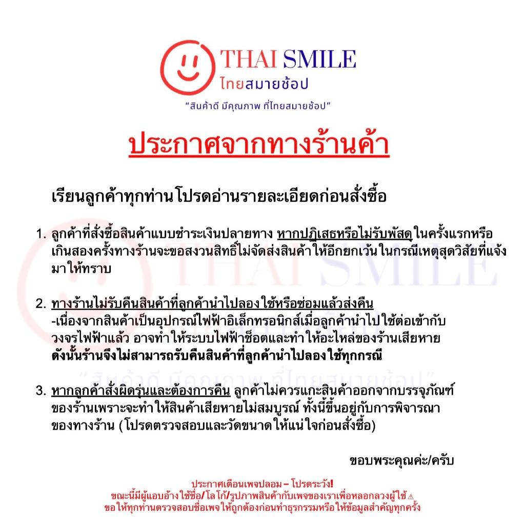 วาล์วน้ำเข้าเครื่องซักผ้า 2 ทาง ฮิตาชิ Hitachi (แท้) MGV-12VC-2 (AC220-240V.) - รูปที่ 6