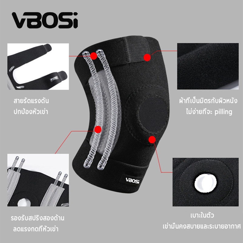 VBOSI สนับเข่า ที่รัดเข่า มีแผ่นรองซิลิโคนและสปริง พยุงเข่า ออกกําลัง รัดเข่า สายรัดเข่าknee support รูปที่ 8