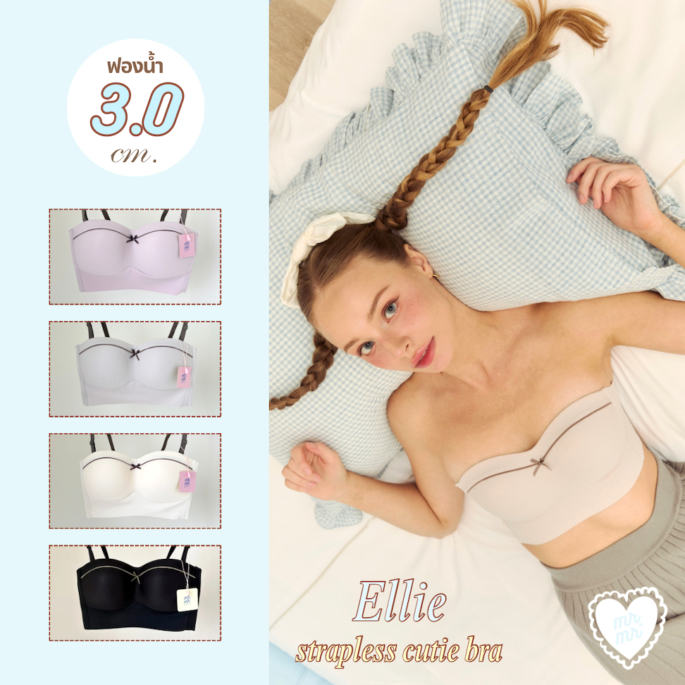 Ellie  (bra.) - strapless cutie bra บราเกาะอกตกแต่งโบว์
