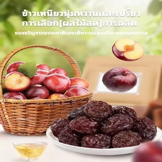 บ๊วยผลไม้ （500 กรัมในถุงขนาดใหญ่）พลัมผลไม้รวมรส 12 รสชาติ พลัมรสชาติอร่อย