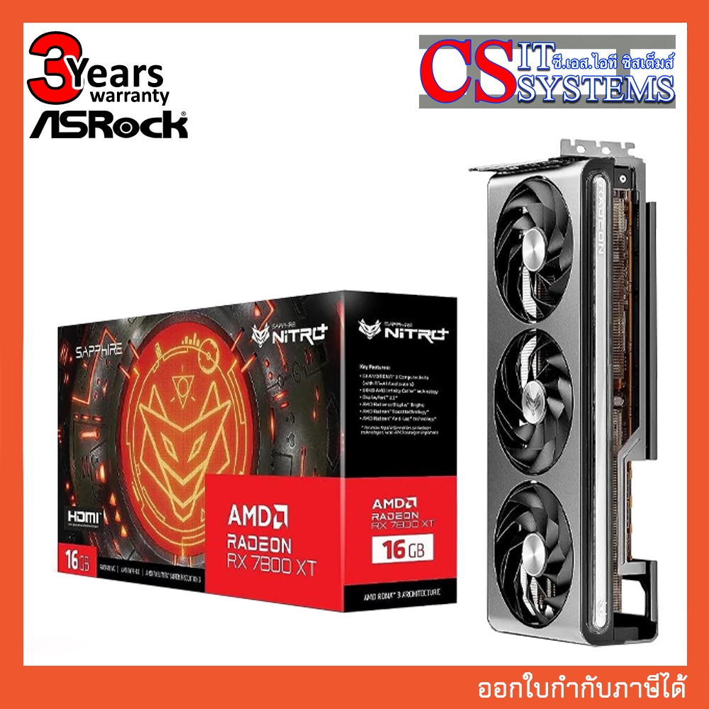 การ์ดจอ SAPPHIRE NITRO+ RADEON RX 7800 XT GAMING OC 16GB GDDR6