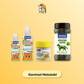 Kanimal Natural Matatabi มาทาทาบิผง ช่วยให้แมวผ่อนคลาย