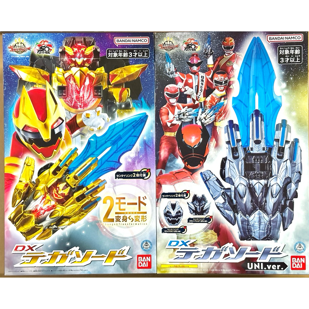 (พร้อมส่ง)DX Tega Sword & Belt - อุปกรณ์แปลงขบวนการโกจูเจอร์มือ 2  (No.1 Sentai Gozyuger)