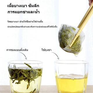 【3 วันจัดส่ง】ถุงกรองมัทฉะ ถุงกรองแบบใช้แล้วทิ้ง ถุงชาผ้าไม่ทอ 85 ใบ