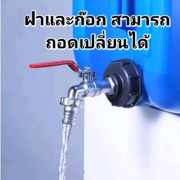 ถังใส่น้ำมัน แกลลอนมีฝาปิดก๊อกเหล็ก ขนาด 30 ลิตร