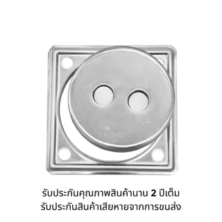 [7HOME]ฝาส้วมสแตนเลส หนา (เกรด304) 5นิ้ว,6นิ้ว ไม่เป็นสนิม ฝาปิดบ่อส้วม สแตนเลส