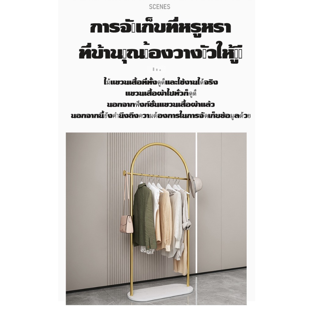 💥วันนี้​ส่งของ💥ฐานเป็นหินอ่อน，วันนี้​ส่งของราวผ้า ที่แขวนกระเป๋า ราวแขวนกระเป๋า ที่แขวนหมวก ราวแขวนเสื้อผ้า， - รูปที่ 7