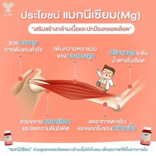 3 ตัวท็อปลดไขมัน ครบเซต! หมอเจด (DR.JADE) อาหารเสริมบำรุงหัวใจ ต้านอักเสบ แอสตาแซนธิน + DMK + น้ำมันปลา Omega 3