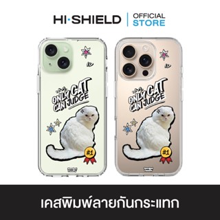 HI-SHIELD เคสใสกันกระแทก iPhone รุ่น Noodmi S194 [เคส iPhone…