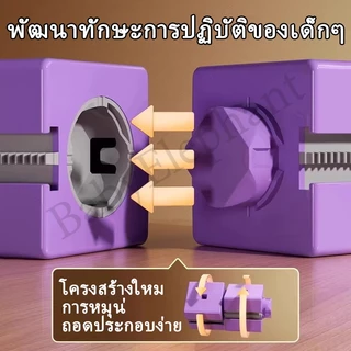 ชุดรางลูกบาศก์ Magic Track Cube Monorail รถของเล่นราง DIY เสริมทักษะเด็ก เหมาะเป็นของขวัญ