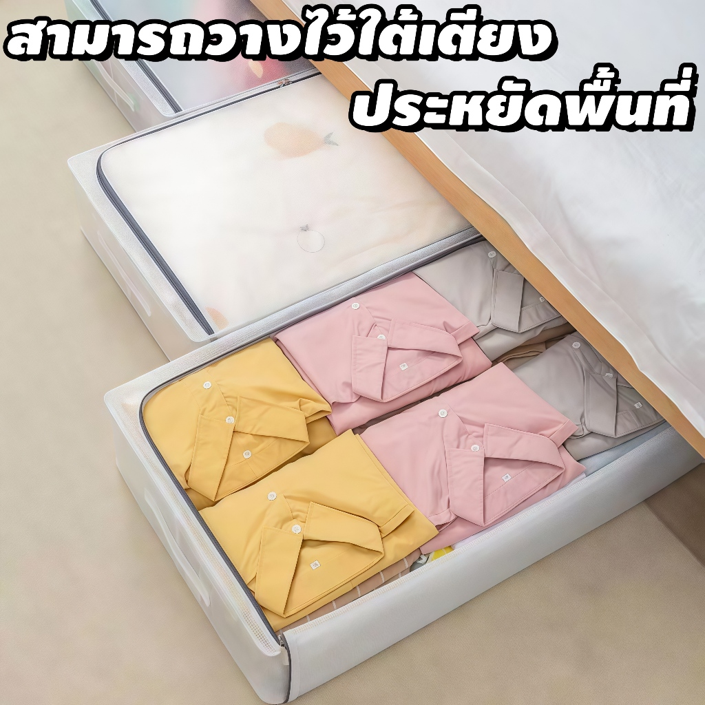 【COD】กล่องเก็บของใส 90L รูปที่ 6
