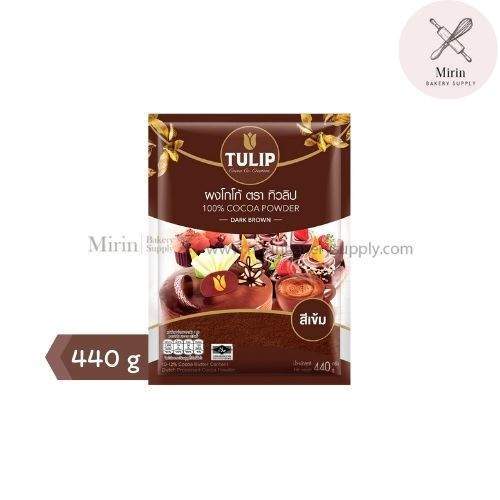 Tulip ผงโกโก้(เข้ม) 440g
