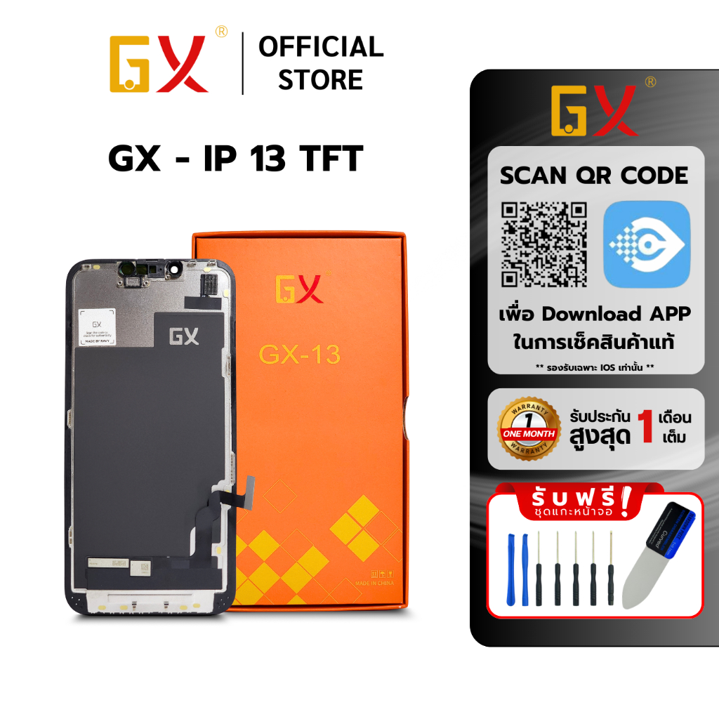 จอ GX หน้าจอ สำหรับ IP 13 TFT จอมือถือ แบบเปลี่ยน ของแท้100% COD รับประกัน 1เดือน