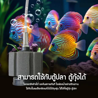 [สำหรับลูกปลา]กรองฟองน้ำอย่างดี ใช้ต่อกับปั๊มลม กรองฟองน้ำตู้ปลา​ XY-2810 XY-2835 เครื่องกรองฟองน้ำ