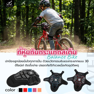 ที่หุ้มสเต็มจักรยานเด็ก กันกระแทก ซิลิโคนเจลนุ่ม ปลอกสวมคอจักรยาน สำหรับจักรยานขาไถ Balance Bike