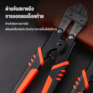กรรไกรตัดเหล็กเส้น 8นิ้ว 25008 กรรไกรตัดลวด Cr-V ครีมตัดลวด ด้ามจับนุ่ม จับสบายมือ คุณภาพดี คีมตัดลวดขนาดเล็ก คีมช่าง