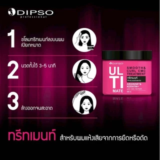 ดิ๊พโซ่​ อัลติเมท แชมพู / ทรีทเม้นท์ / จับลอน สำหรับผมยืด ดัด ผมลอน Dipso Ultimate Smooth & Curl Cmc