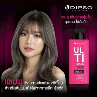 ดิ๊พโซ่​ อัลติเมท แชมพู / ทรีทเม้นท์ / จับลอน สำหรับผมยืด ดัด ผมลอน Dipso Ultimate Smooth & Curl Cmc