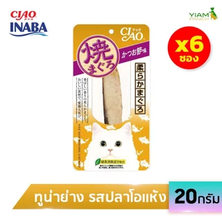 CIAO (แพ็ค 6 ชิ้น) ยากิ ปลาทูน่าย่าง ปริมาณ 20 กรัม (TSC-01/02/03/04)