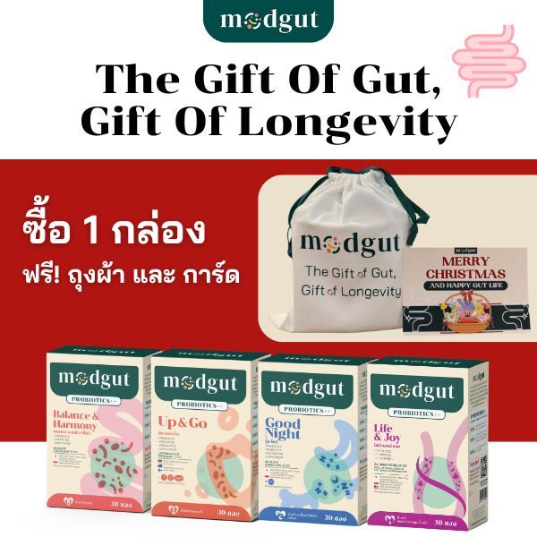 Modgut Probiotics++ สูตร Life & Joy โพรไบโอติกส์ 30 ซอง ช่วยควบคุมน้ำหนัก ลดไขมันสะสม