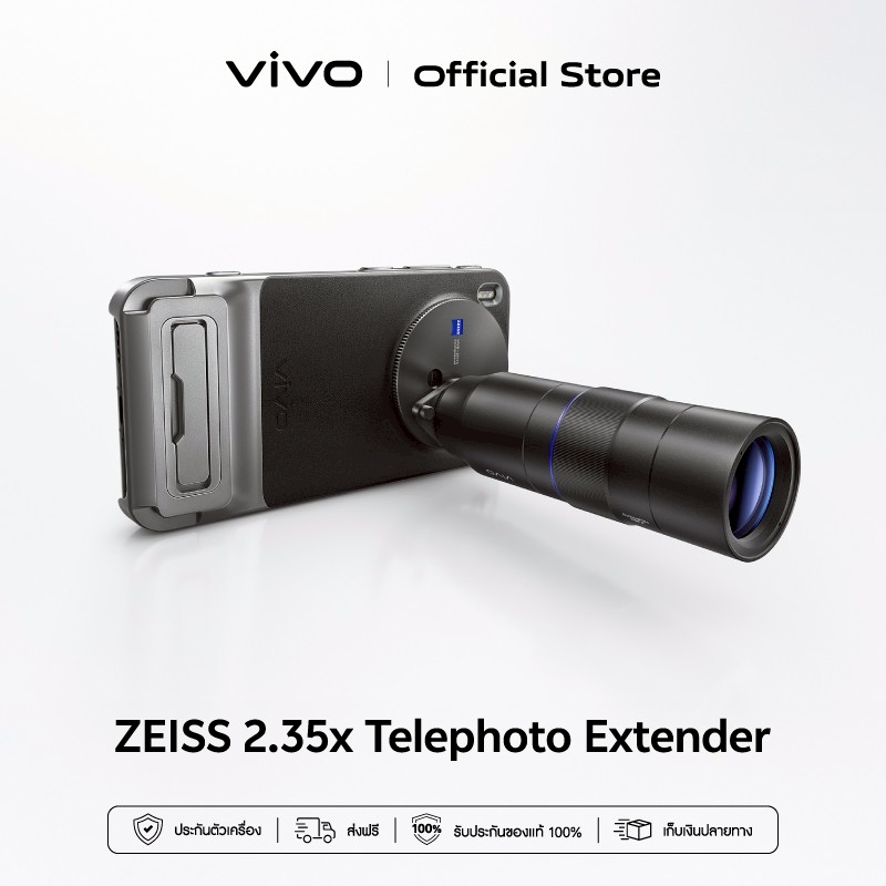 vivo X300/X300 Pro ชุดเลนส์เสริมเพิ่มระยะซูม 2.35x ยกระดับการซูมไกล เก็บรายละเอียดระยะไกลได้คมชัดยิ่