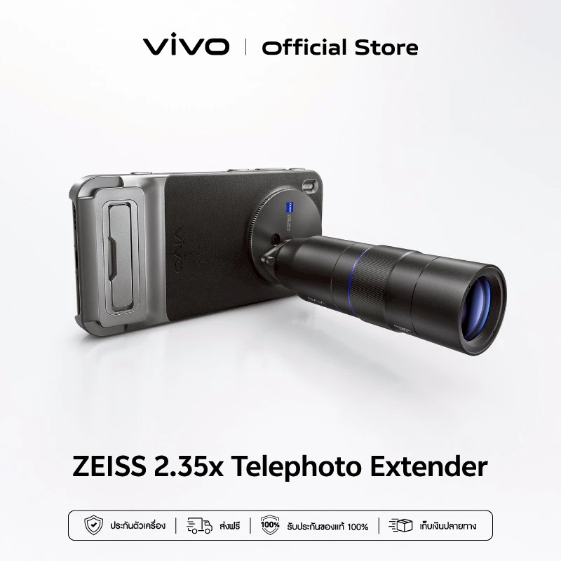 vivo X300 ชุดเลนส์เสริมเพิ่มระยะซูม 2.35x ยกระดับการซูมไกล เก็บรายละเอียดระยะไกลได้คมชัดยิ่งกว่าเดิม