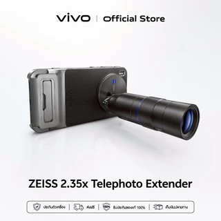 vivo X300 ชุดเลนส์เสริมเพิ่มระยะซูม 2.35x ยกระดับการซูมไกล เก็บรายละเอียดระยะไกลได้คมชัดยิ่งกว่าเดิม