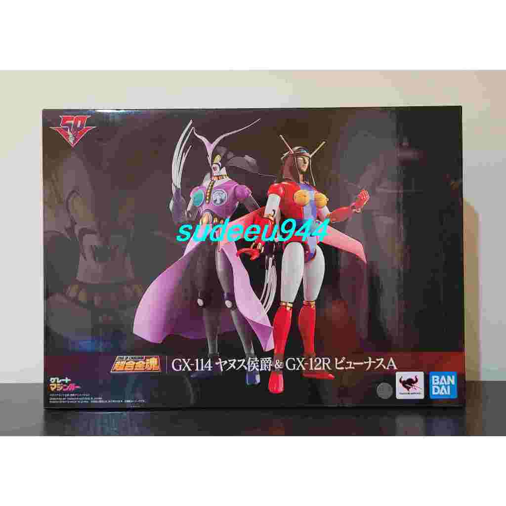 Soul of Chogokin SOC GX-114 Janus & GX-12R Venus A