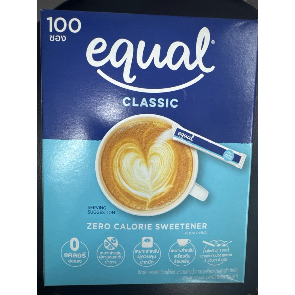 อีควล Equal (ขนาด 100ซอง) น้ำตาลทดแทน ตัวให้ความหวานแทนน้ำตาล ใส่กับกาแฟ / เครื่องดื่ม / ใส่ในอาหารได้เช่นกัน(ราคาพิเศษ)