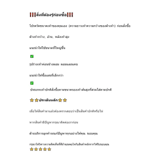 🌈🌈2025 ฤดูร้อนใหม่รองเท้าส้นสูงส้นเส้นเรียวแหลมหนึ่งคำที่มีโบว์ Rhinestone รองเท้าแฟชั่นผู้หญิงโปร่งใส