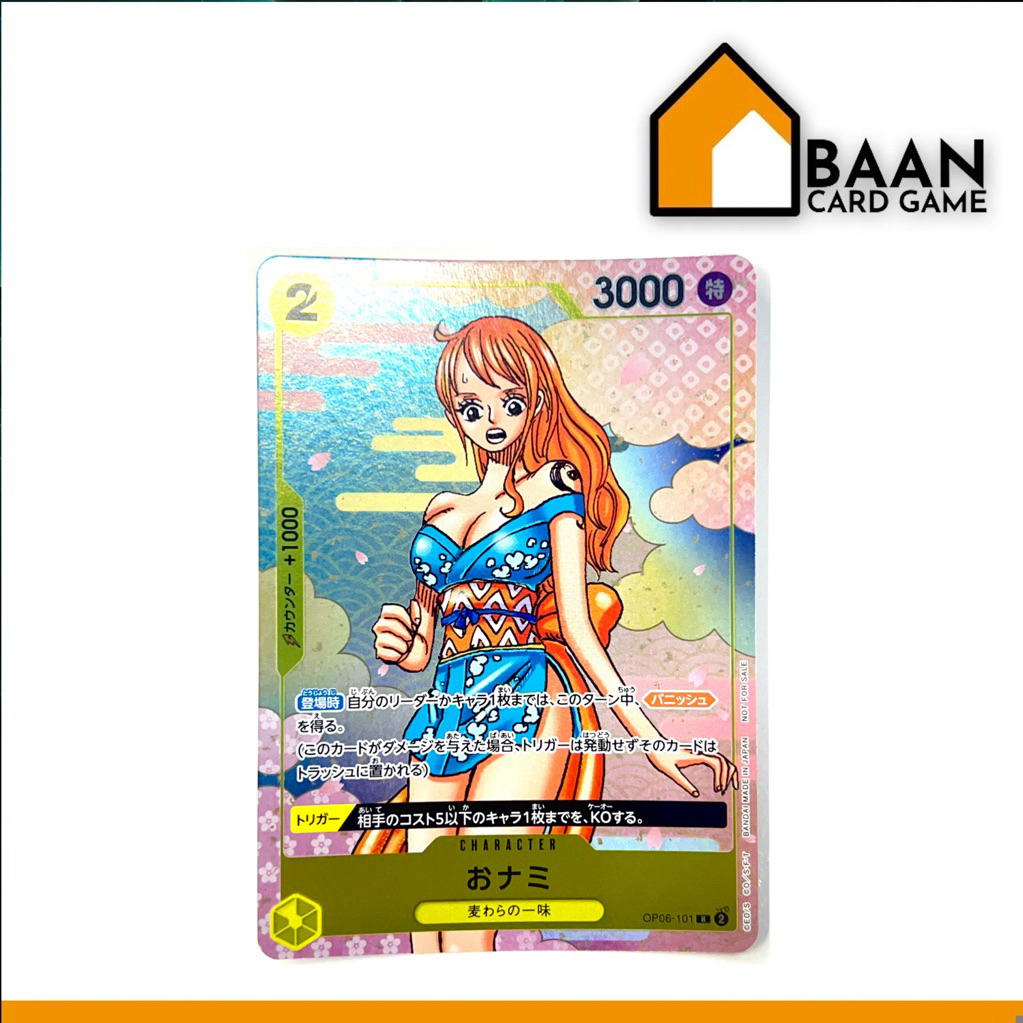OP06-101 - O-Nami Promo (One Piece Card Game) Official Card Game (การ์ดเกม ลิขสิทธิ์แท้จากญี่ปุ่น)