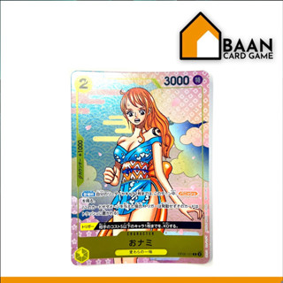OP06-101 - O-Nami Promo (One Piece Card Game) Official Card …