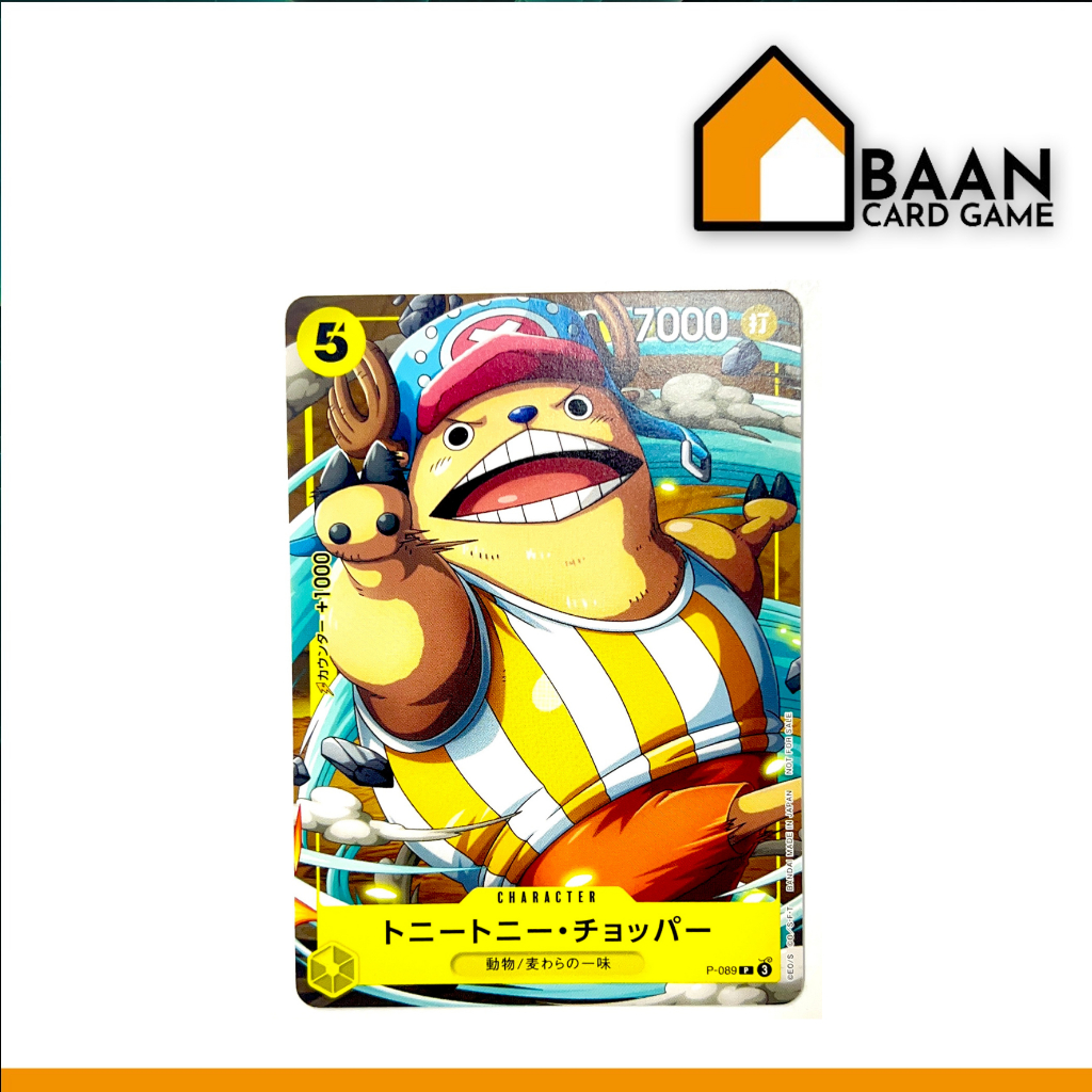 P-089 - Tony Tony.Chopper Promo (One Piece Card Game) Official Card Game (การ์ดเกม ลิขสิทธิ์แท้จากญี่ปุ่น)