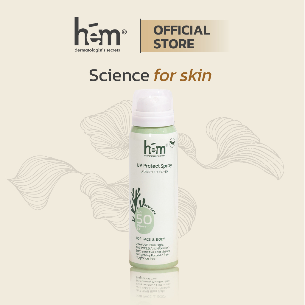 H.E.M UV Protect  Spray SPF 50 PA+++  สเปรย์กันแดด SPF 50 PA+++