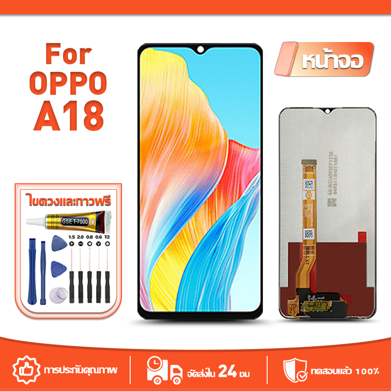 หน้าจอ LCD Display จอ ใช้กับ OPPO A18 หน้าจอ LCD สําหรับ oppo A18 CPH2591 จอแสดงผลชิ้นส่วนมือถือ มีไขควงและกาว