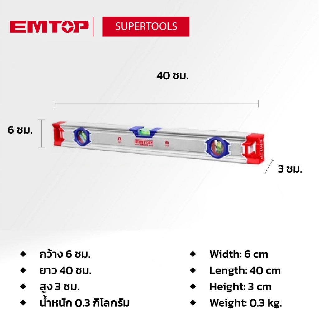 EMTOP ระดับน้ำอลูมิเนียมแถบแม่เหล็ก 40cm ESLL34001 ราคา ถูกที่สุด ดีลบีเคเค แกลเลอรีภาพที่ 8