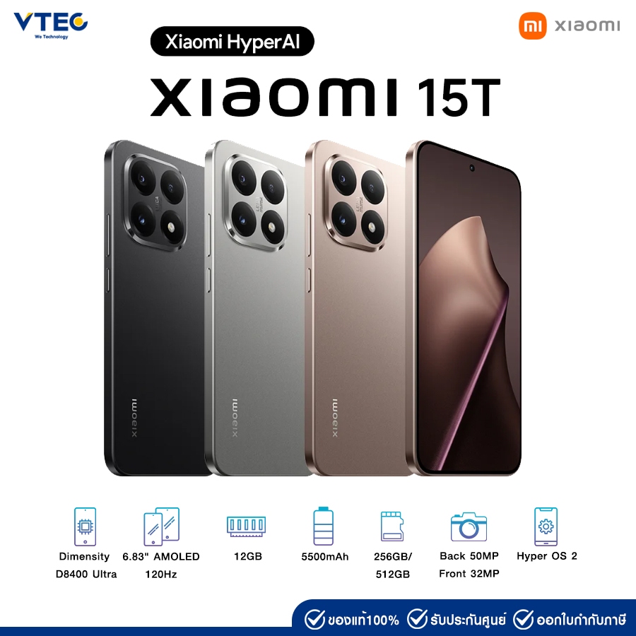 Xiaomi 15T 5G (12+256GB//12+512GB) จอ 6.83" AMOLED 120Hz แบตเตอรี่ 5500mAh กล้องหลัก50MP