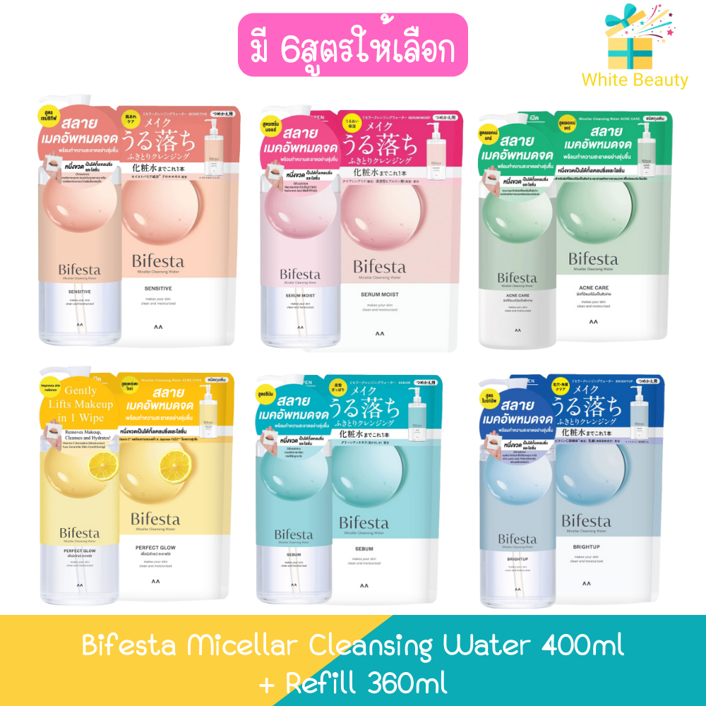 [เซ็ต] Bifesta Micellar Cleansing Water 400ml + Refill 360ml บิเฟสต้า ไมเซล่า เคลนซิ่ง วอเตอร์ 400มล + รีฟิว 360มล