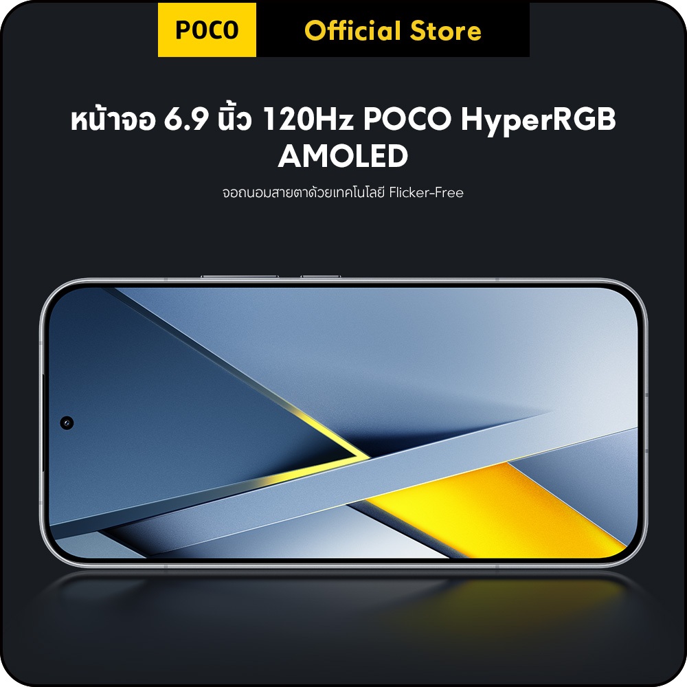 รูปภาพ 6